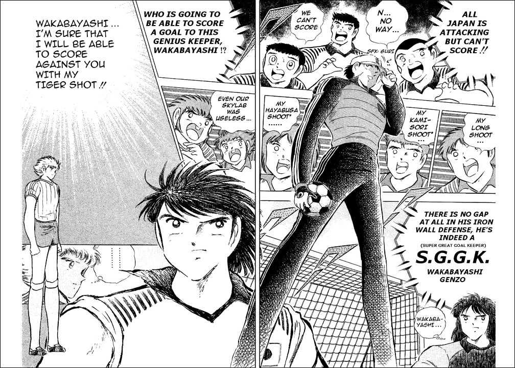 Read Captain Tsubasa Manga Online