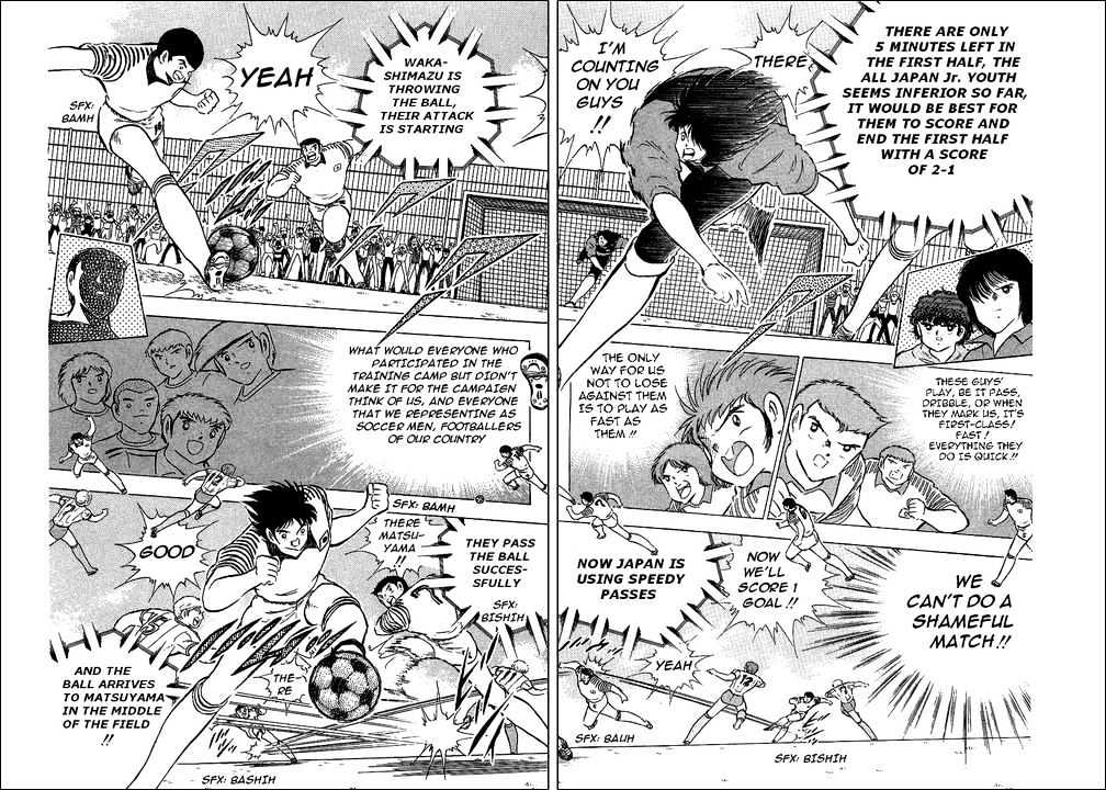 Read Captain Tsubasa Manga Online