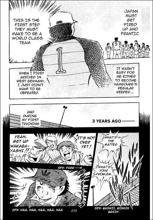 Read Captain Tsubasa Manga Online