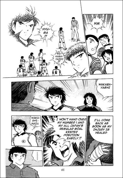 Read Captain Tsubasa Manga Online