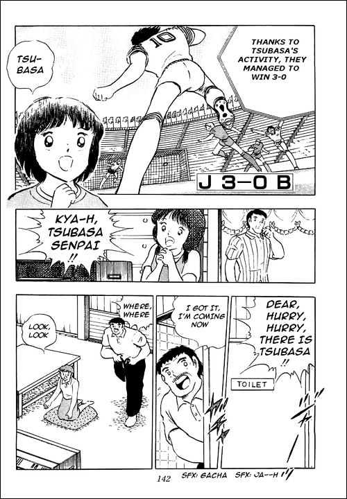 Read Captain Tsubasa Manga Online