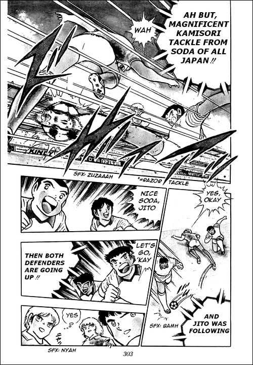 Read Captain Tsubasa Manga Online