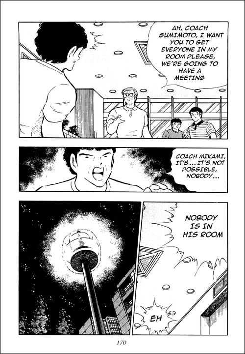 Read Captain Tsubasa Manga Online