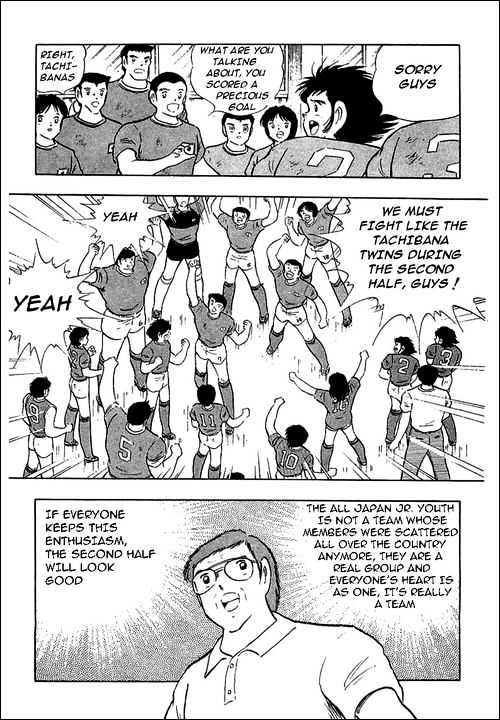 Read Captain Tsubasa Manga Online