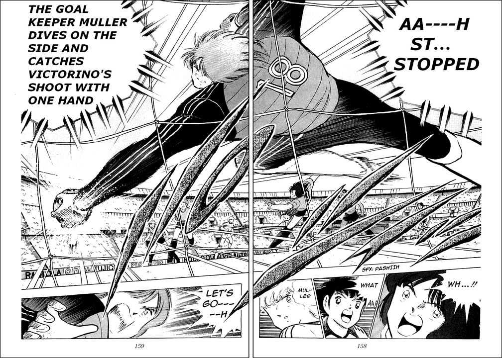 Read Captain Tsubasa Manga Online