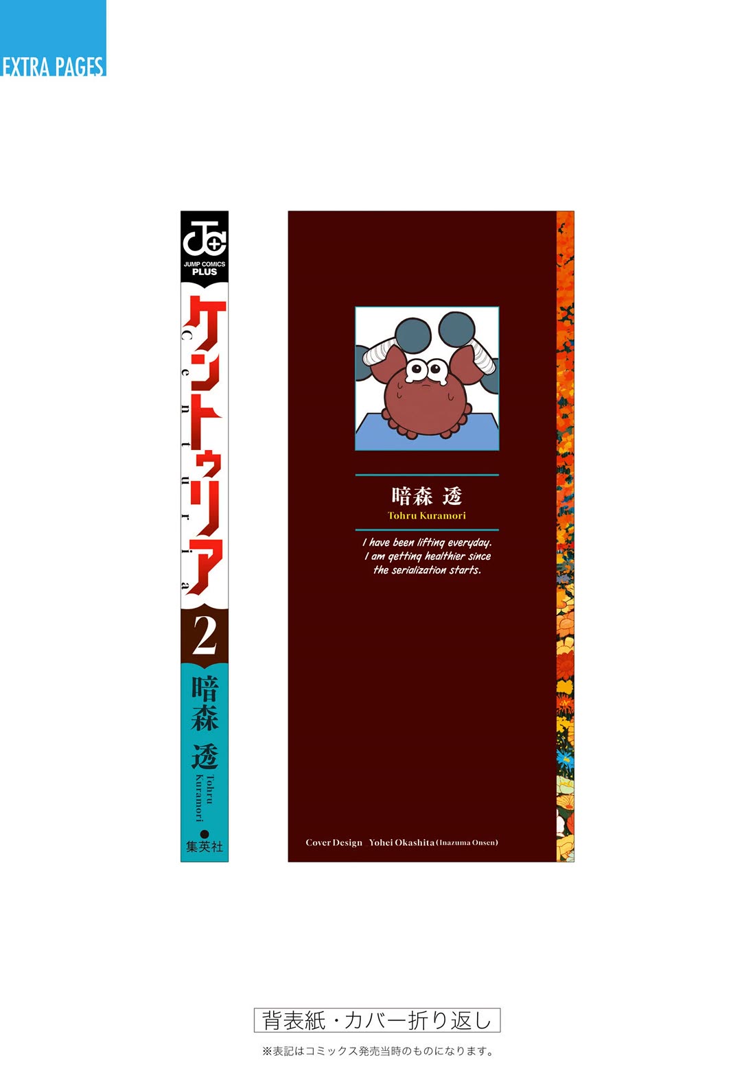 Read Centuria  Manga Online