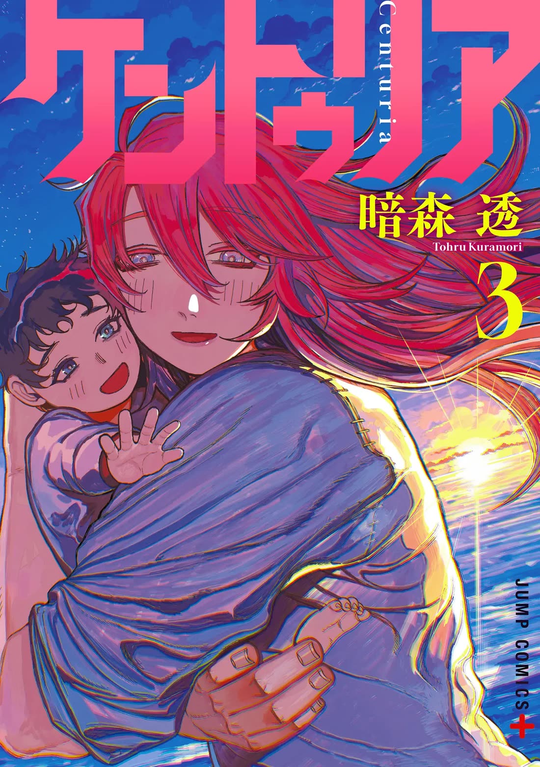 Read Centuria  Manga Online