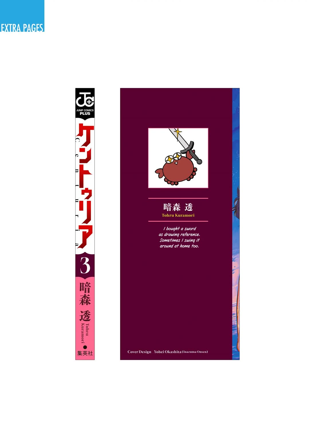 Read Centuria  Manga Online