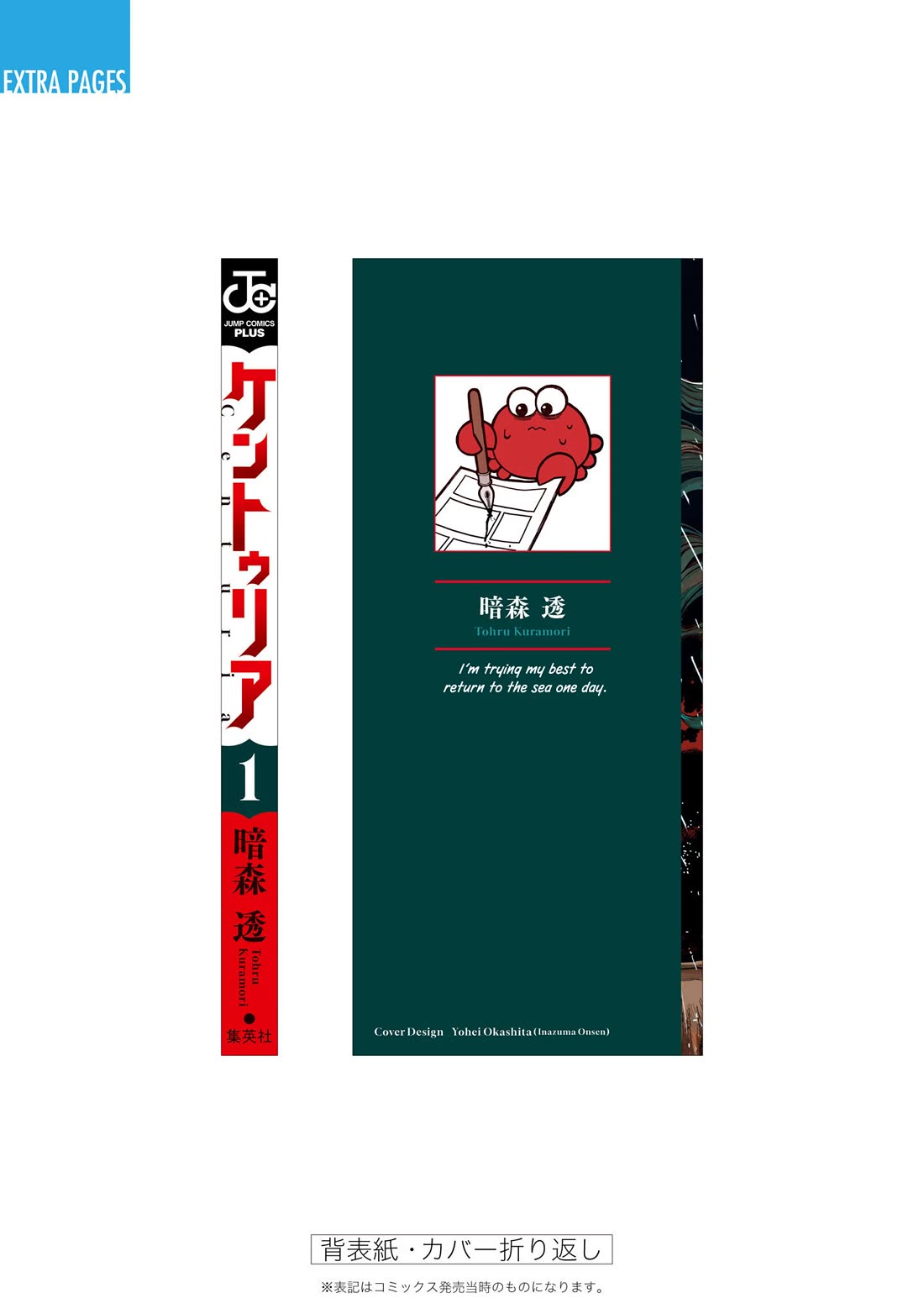 Read Centuria  Manga Online