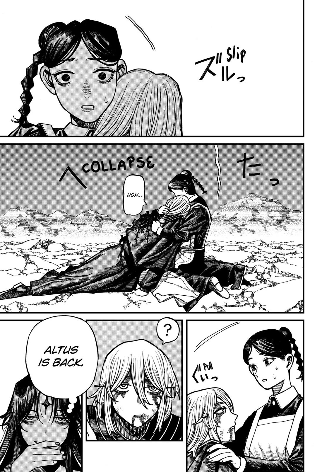 Read Centuria  Manga Online