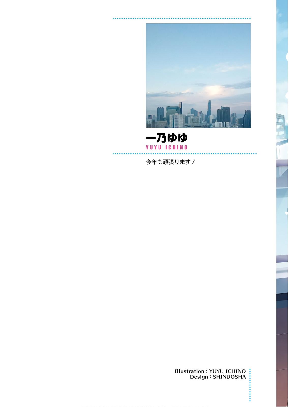 Read Classroom of the Elite Manga Online