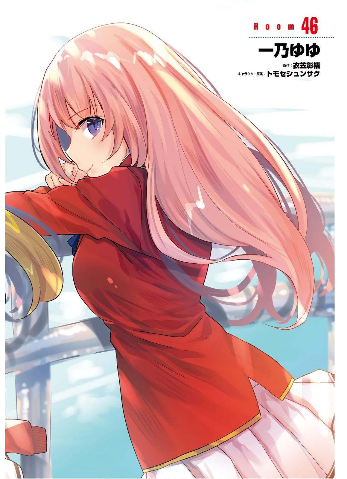 Read Classroom of the Elite Manga Online