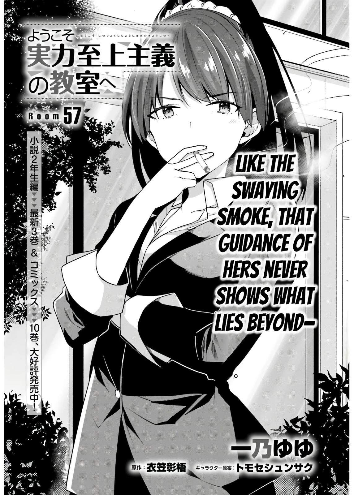 Read Classroom of the Elite Manga Online