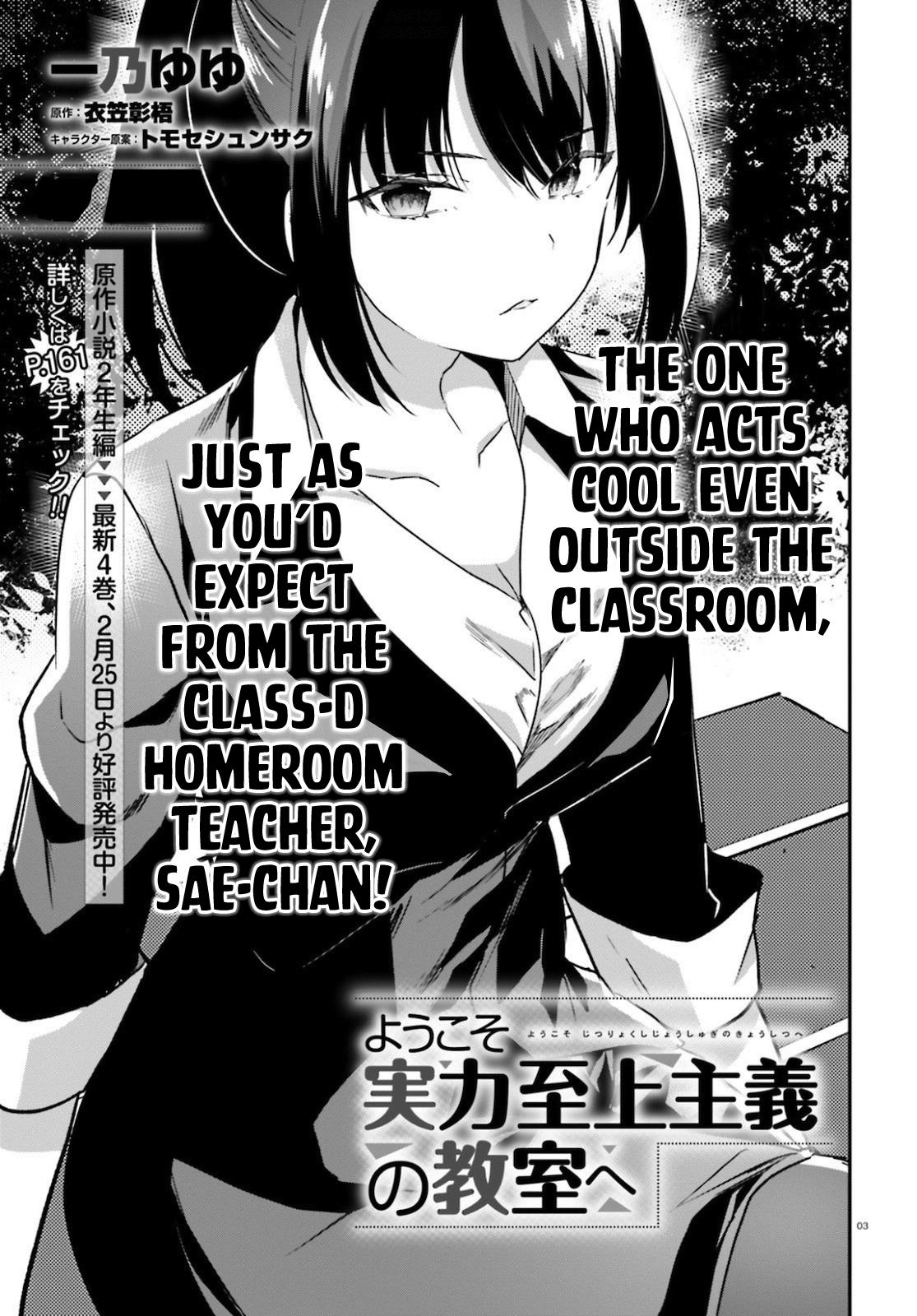 Read Classroom of the Elite Manga Online