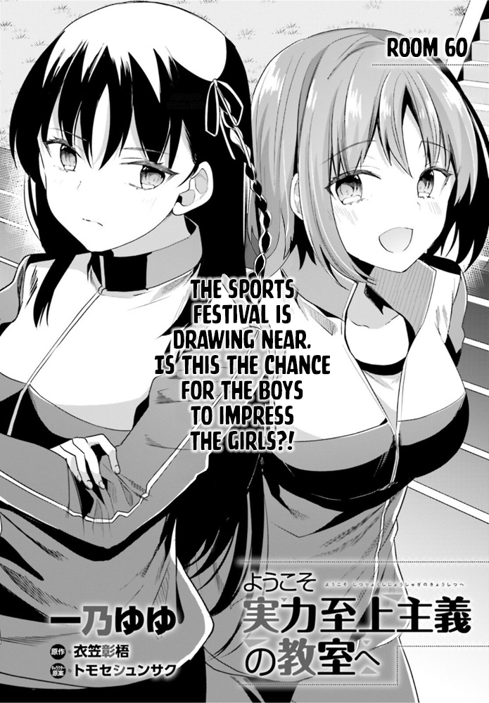 Read Classroom of the Elite Manga Online