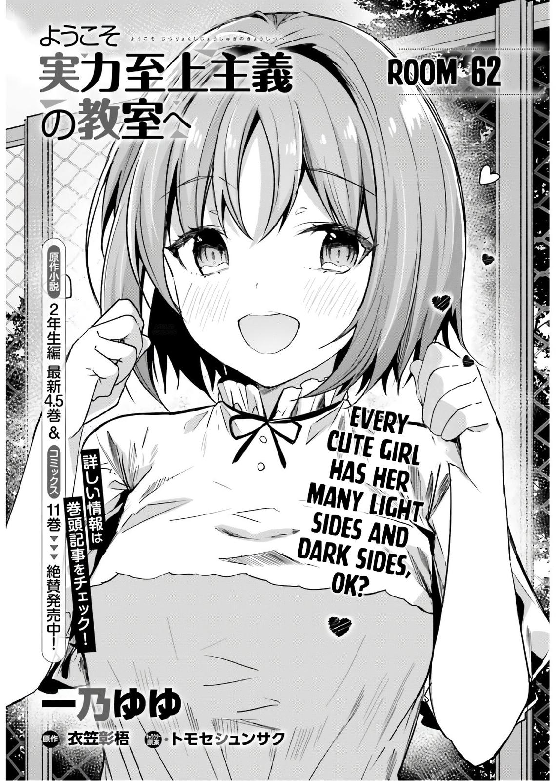 Read Classroom of the Elite Manga Online