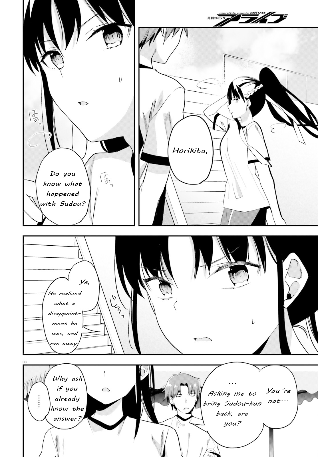 Read Classroom of the Elite Manga Online