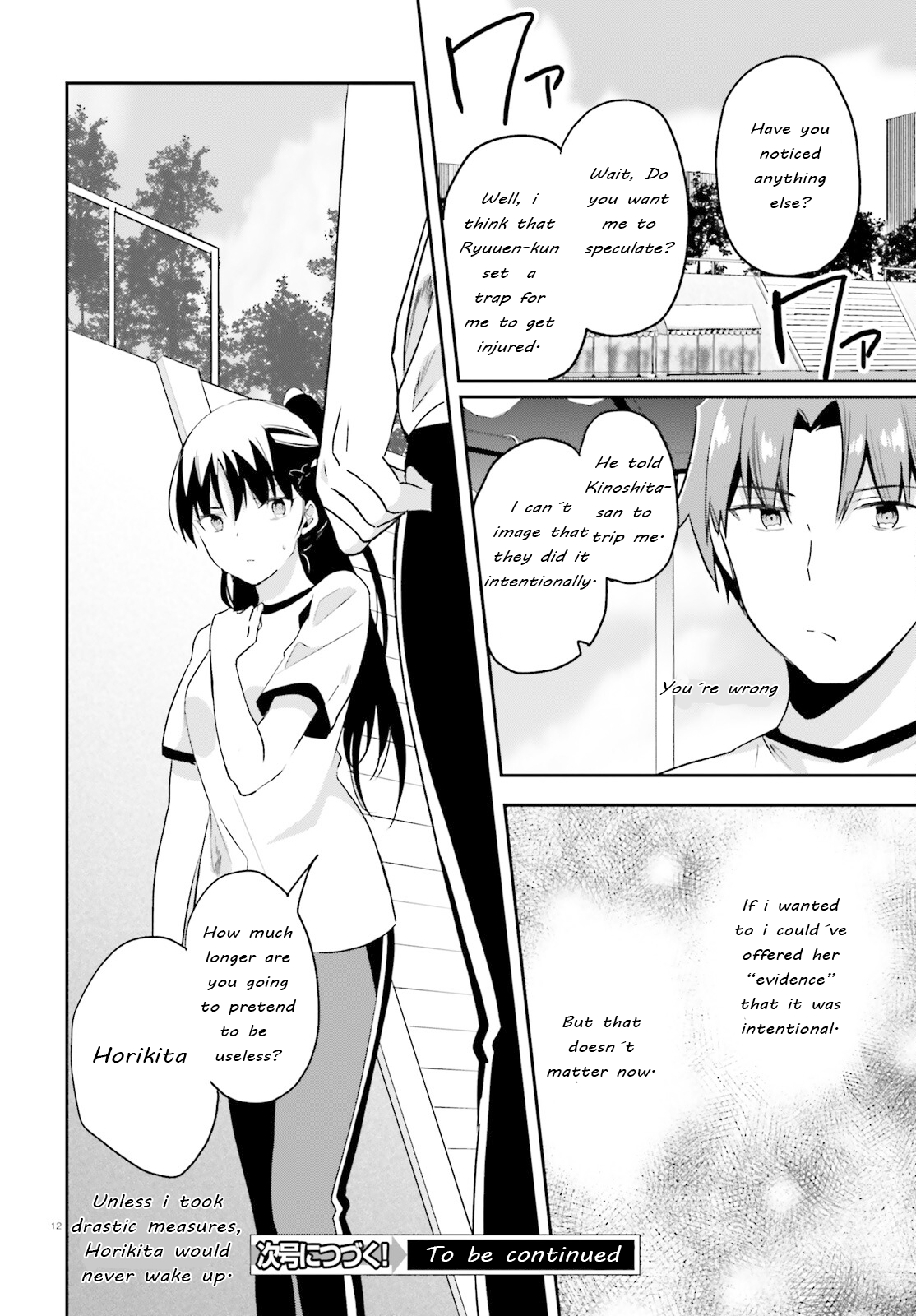 Read Classroom of the Elite Manga Online