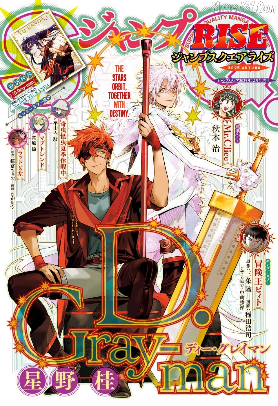 Read D gray Man Manga Online