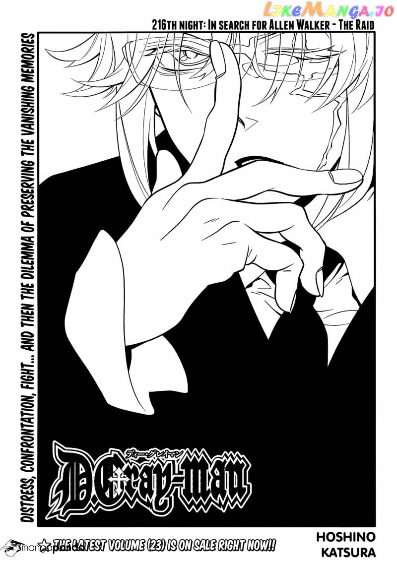 Read D gray Man Manga Online
