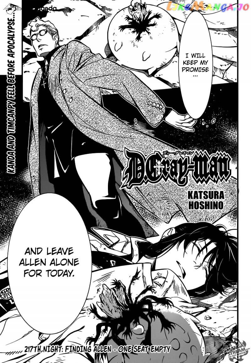 Read D gray Man Manga Online