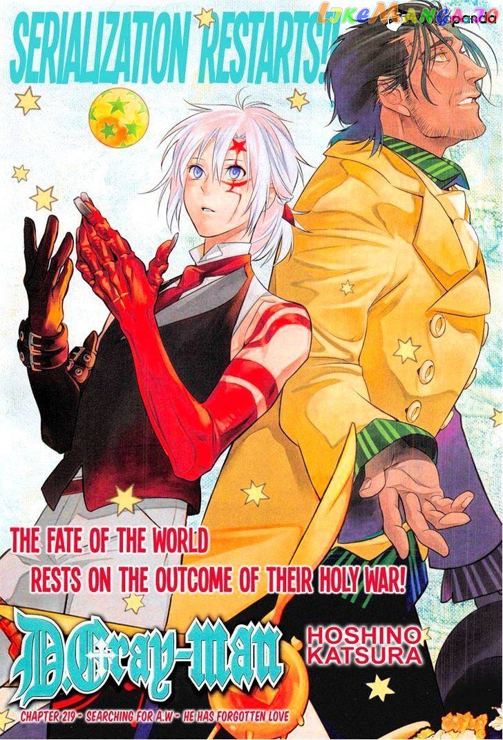 Read D gray Man Manga Online
