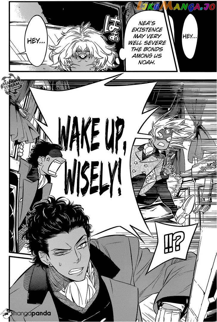 Read D gray Man Manga Online