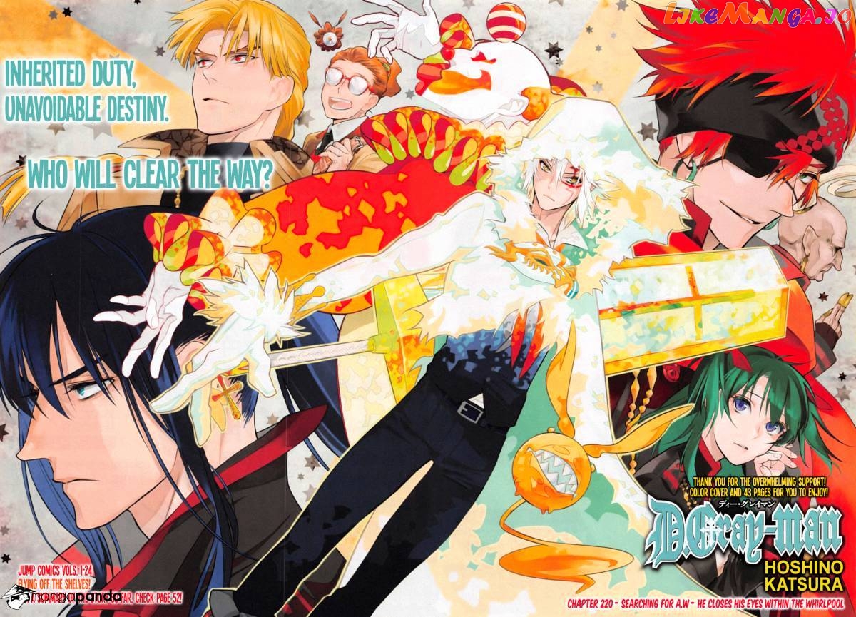 Read D gray Man Manga Online