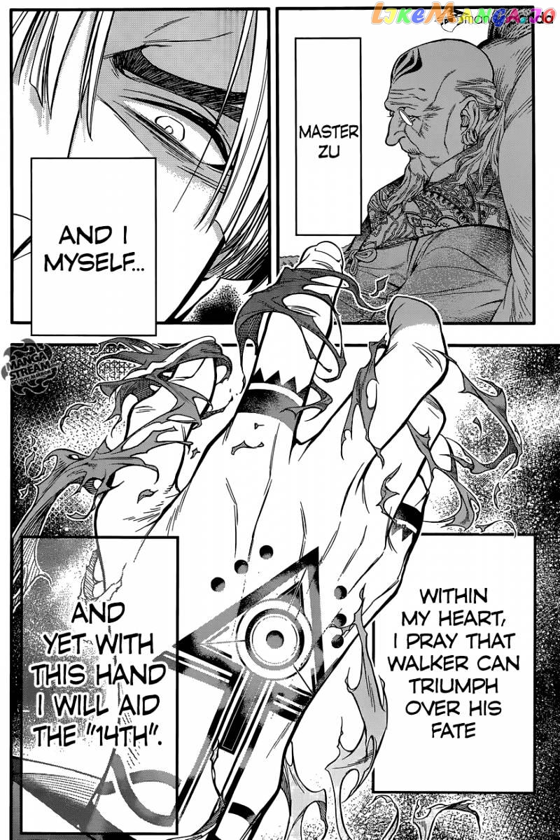 Read D gray Man Manga Online