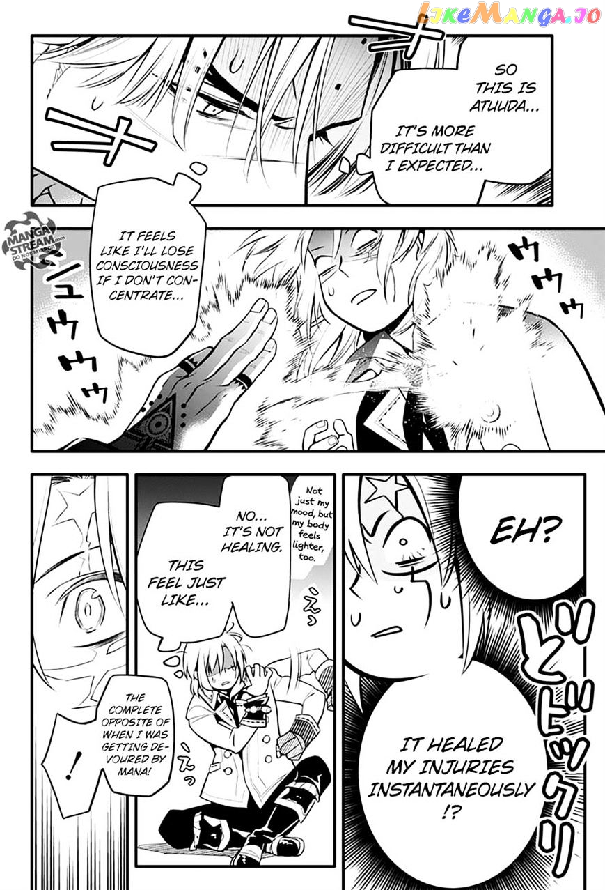 Read D gray Man Manga Online