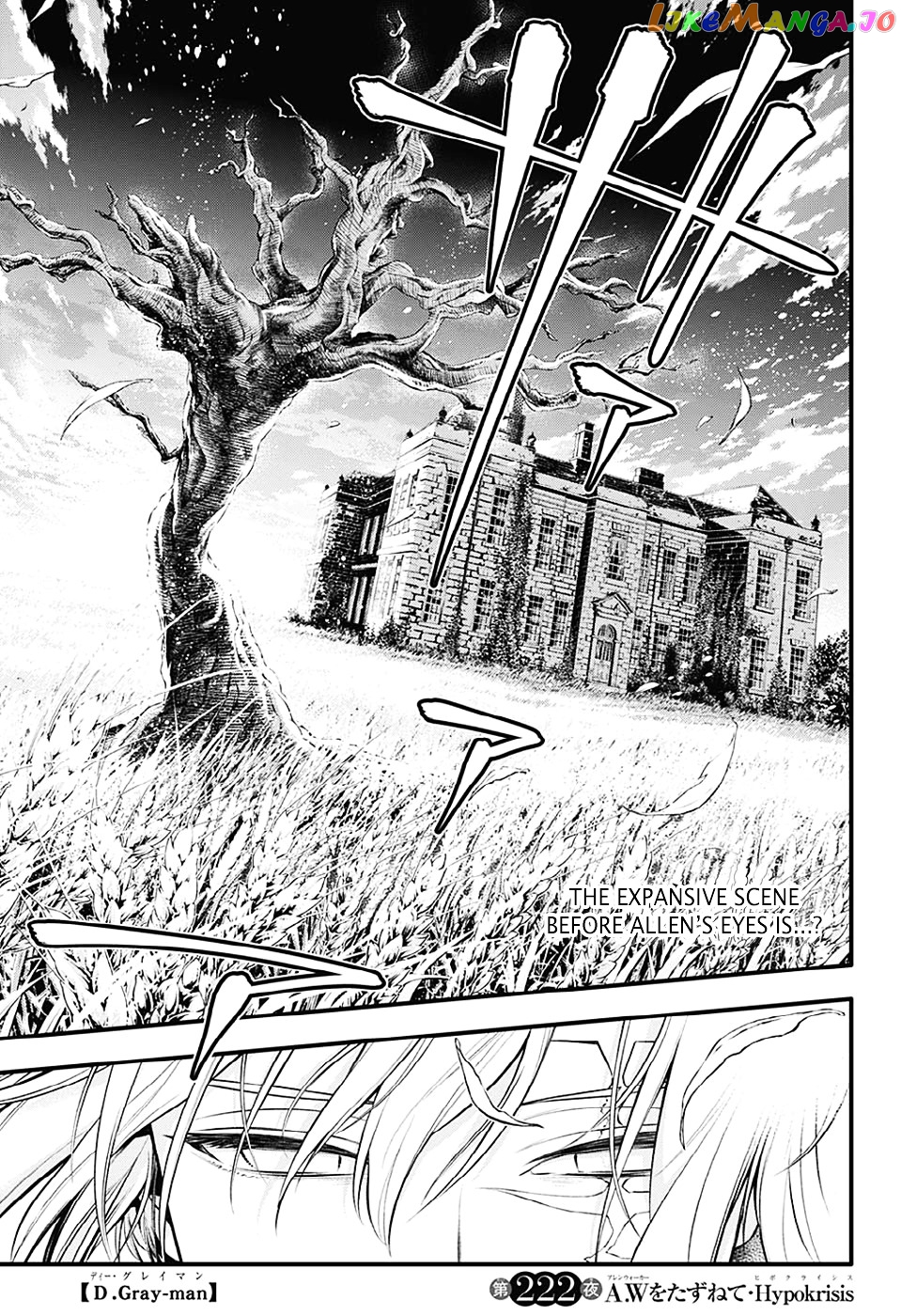 Read D gray Man Manga Online