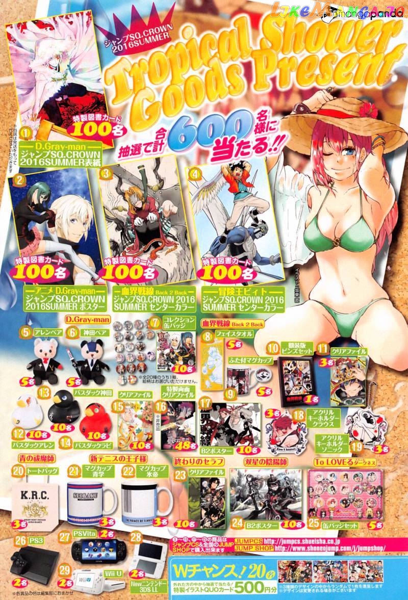 Read D gray Man Manga Online