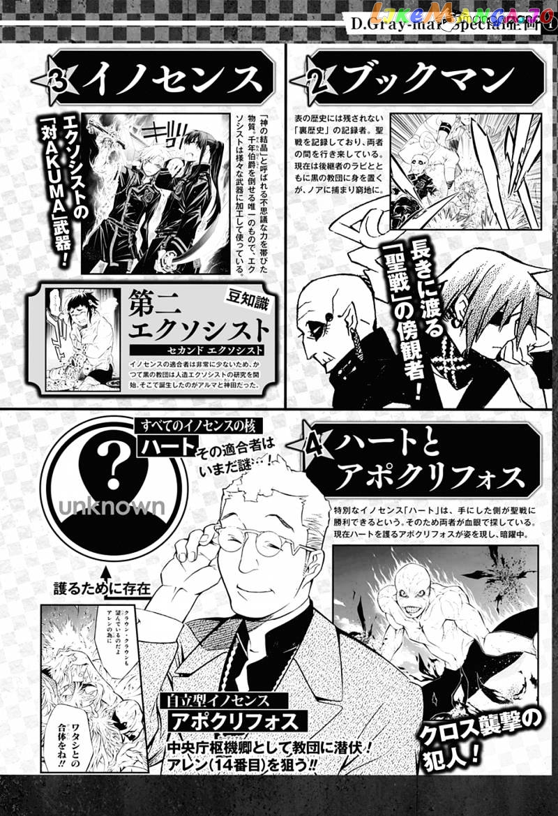 Read D gray Man Manga Online