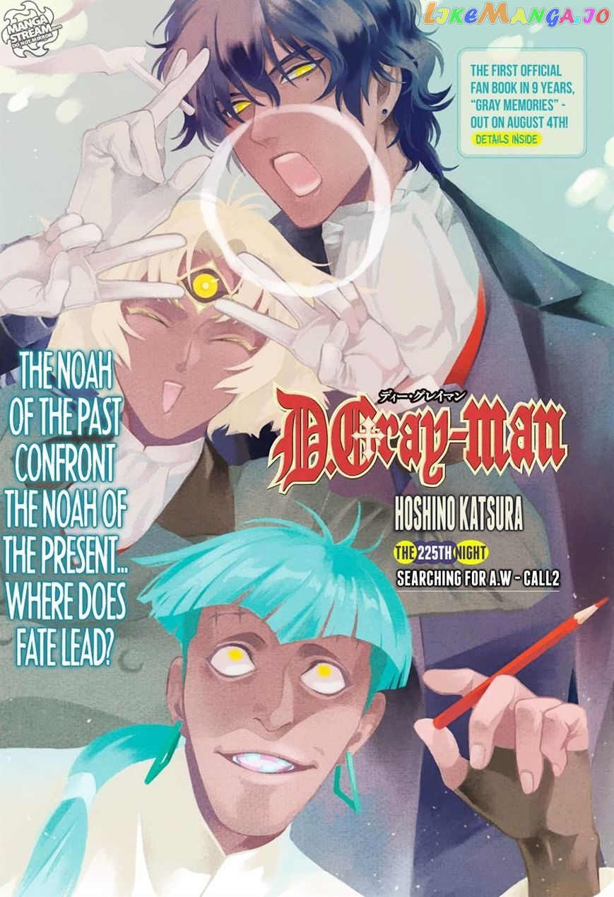 Read D gray Man Manga Online