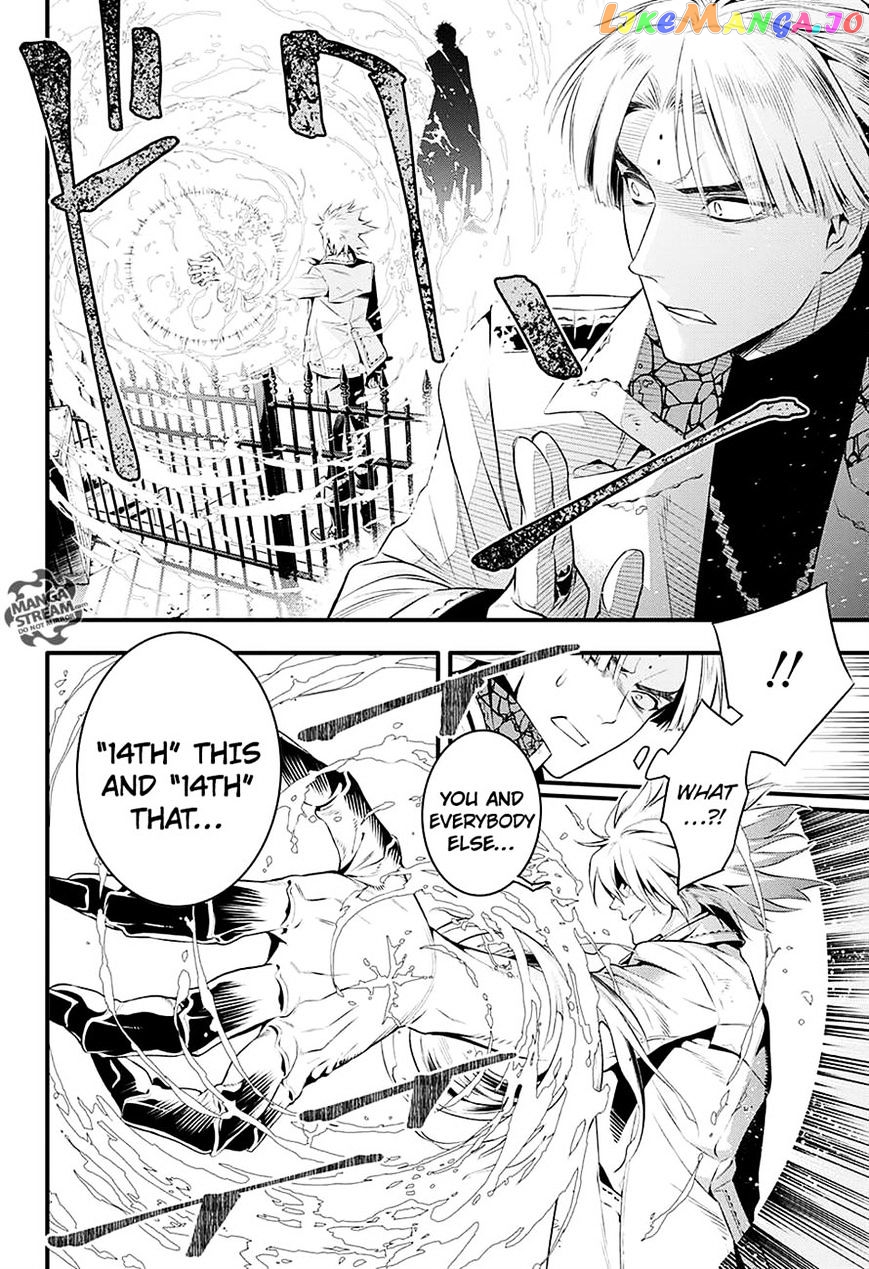 Read D gray Man Manga Online