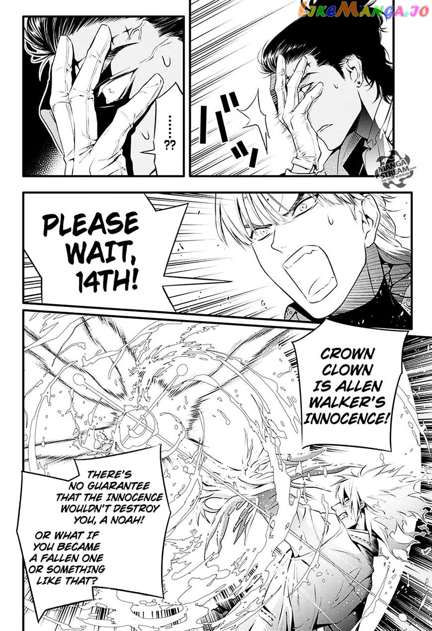 Read D gray Man Manga Online