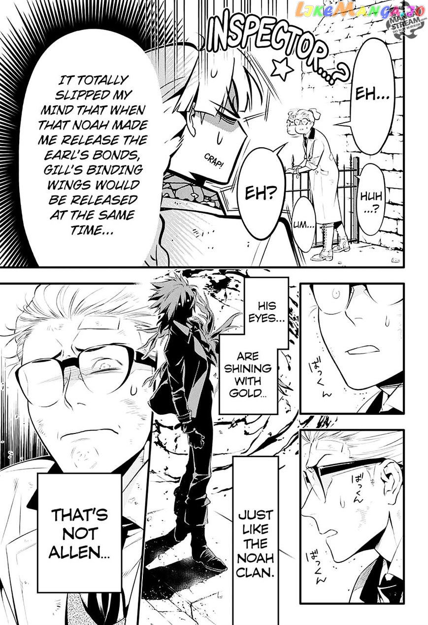 Read D gray Man Manga Online