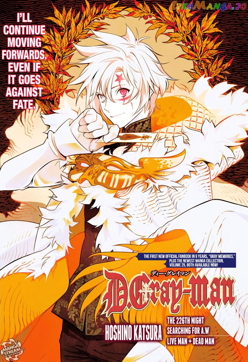 Read D gray Man Manga Online