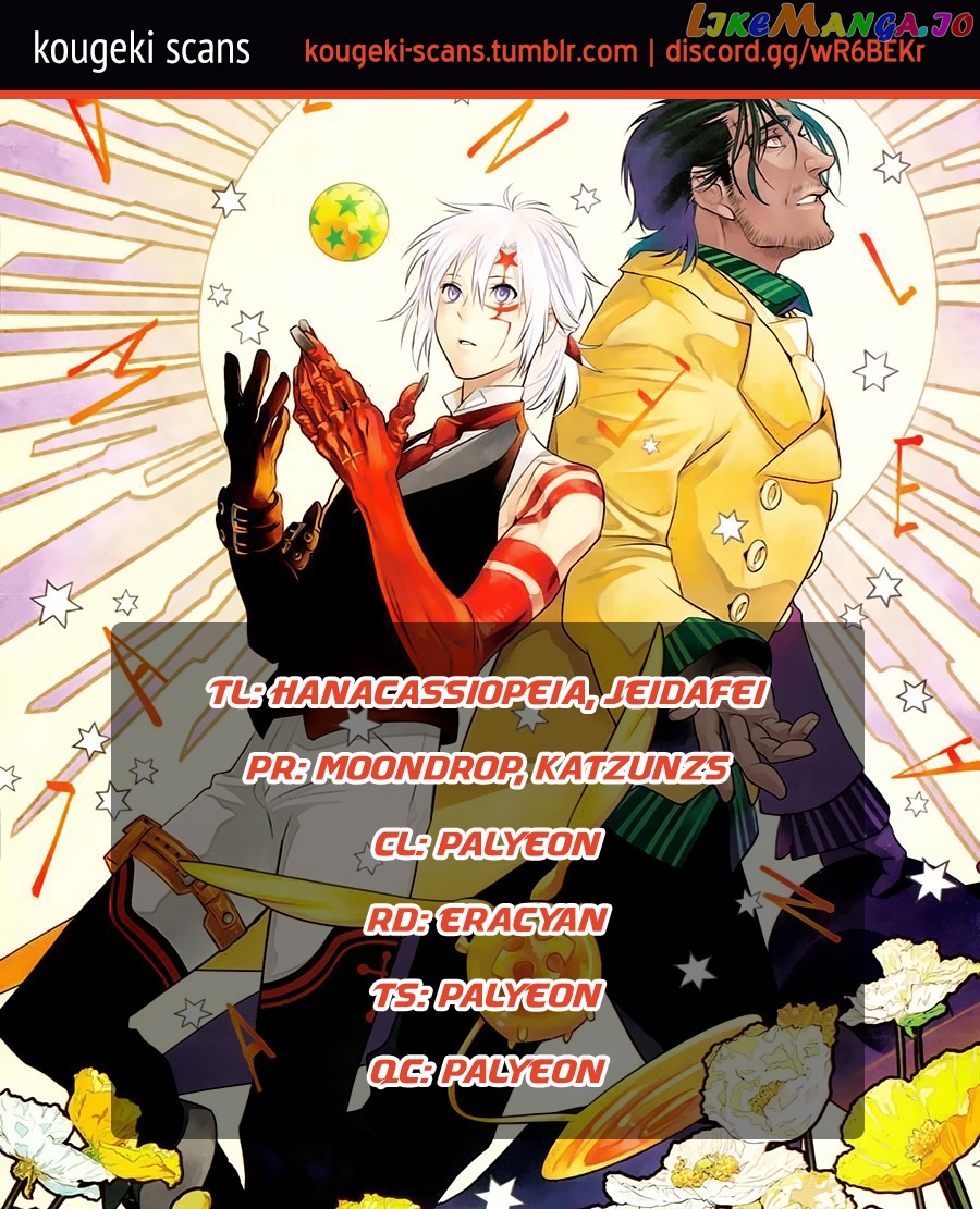 Read D gray Man Manga Online