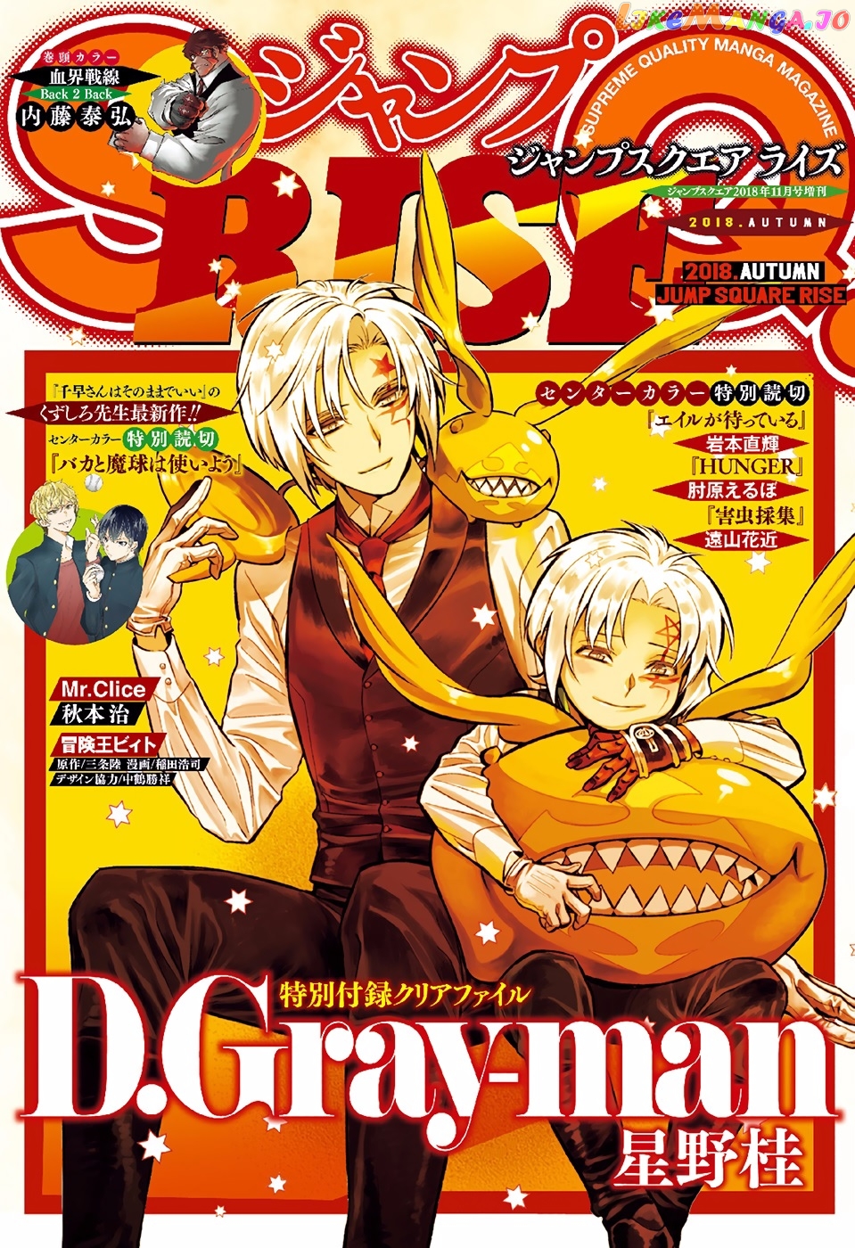 Read D gray Man Manga Online