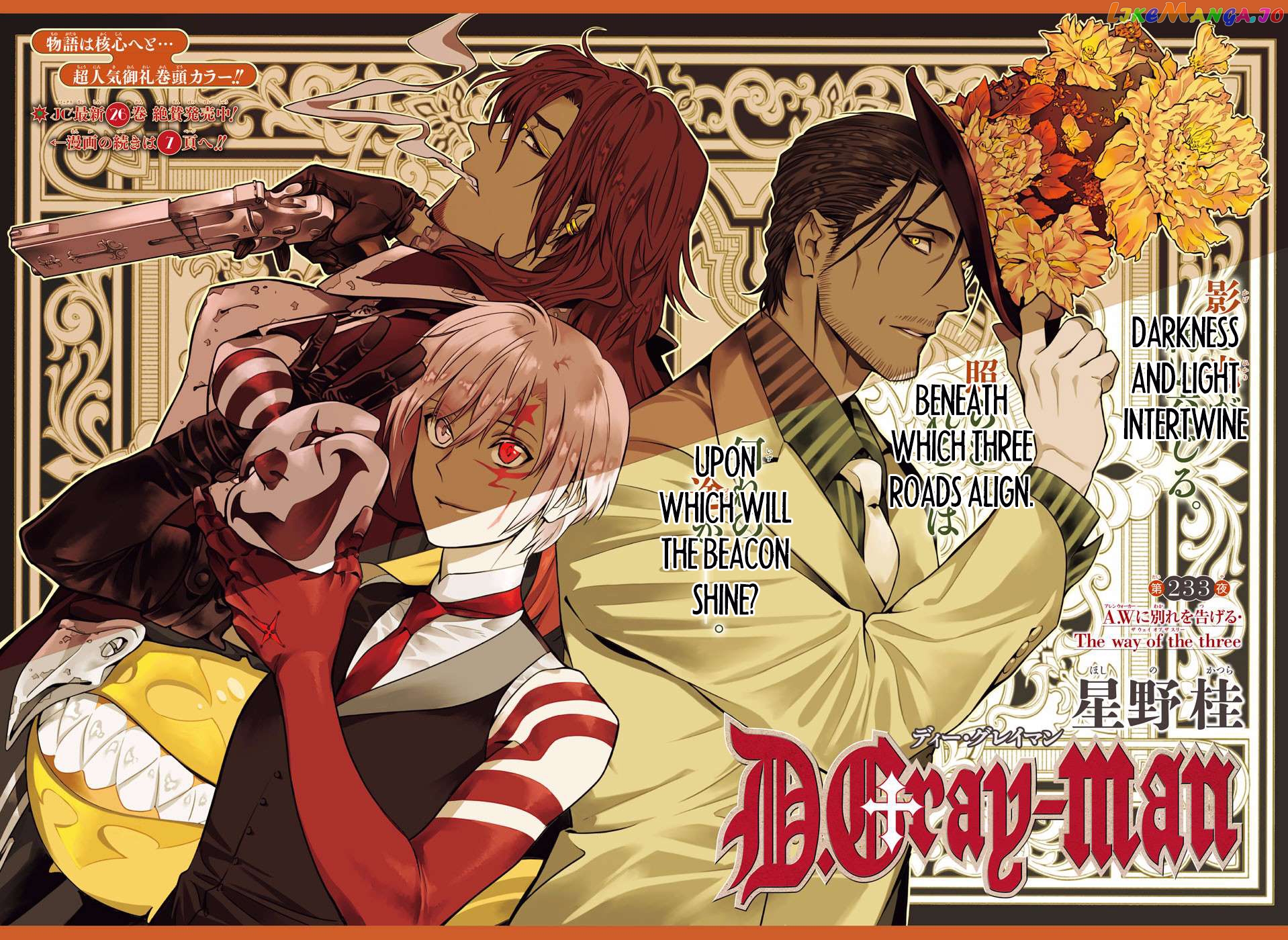 Read D gray Man Manga Online
