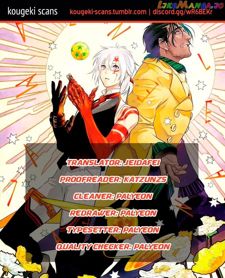 Read D gray Man Manga Online