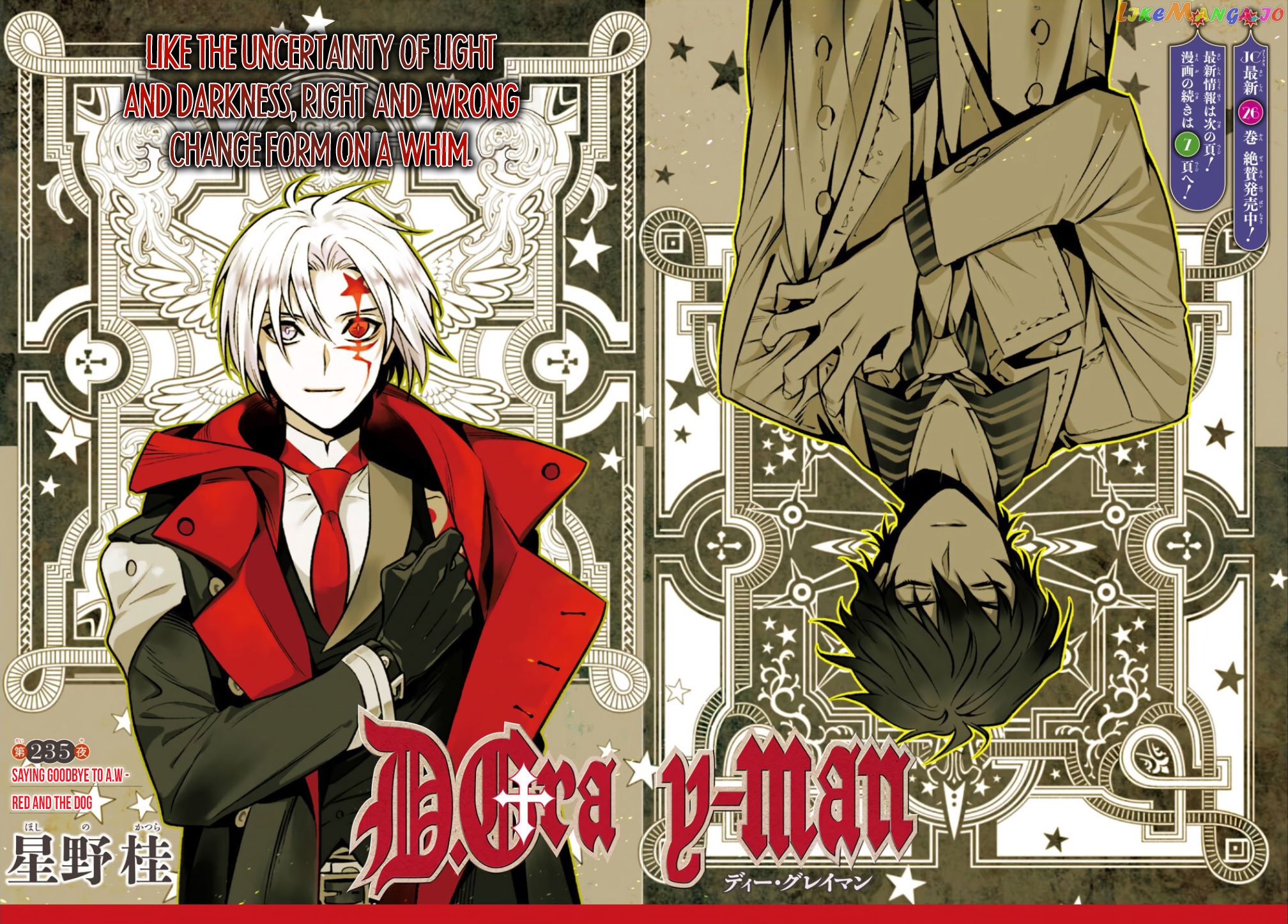 Read D gray Man Manga Online