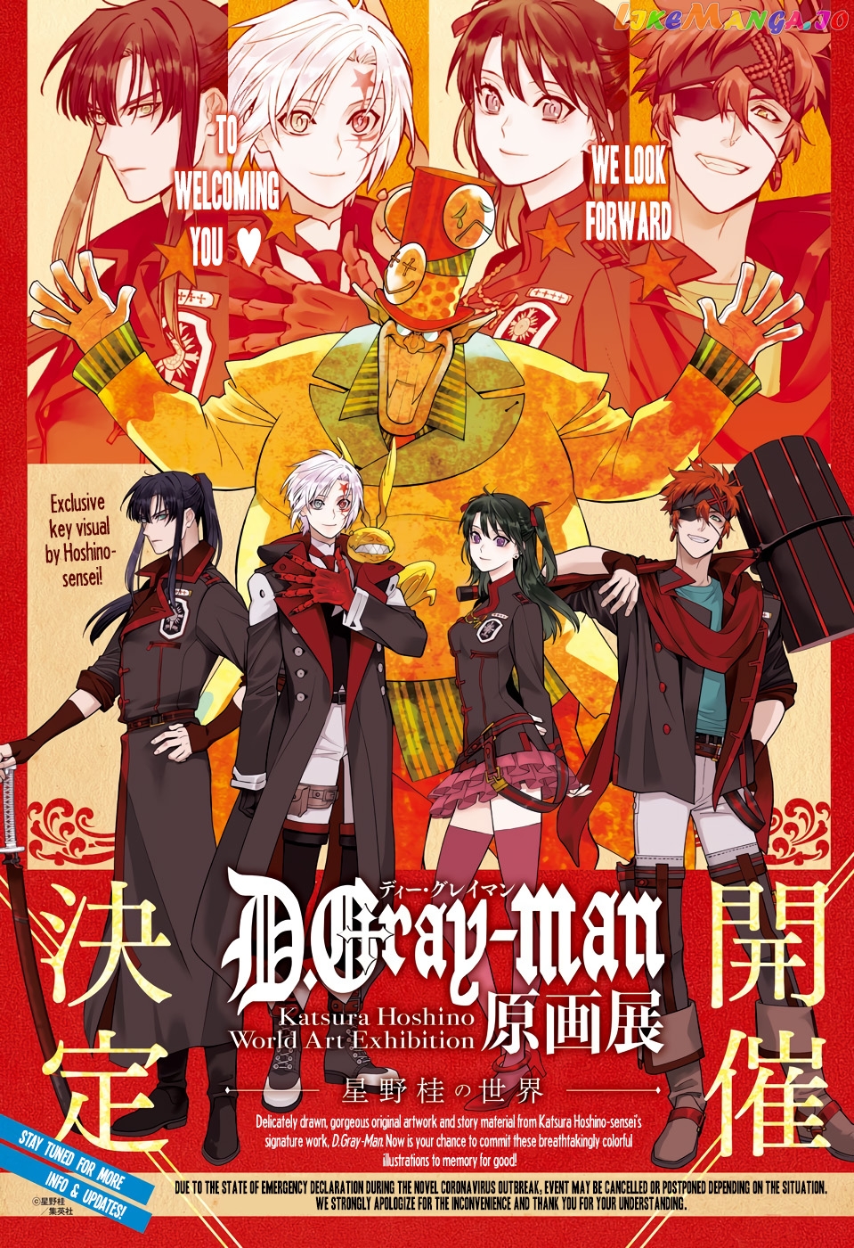 Read D gray Man Manga Online