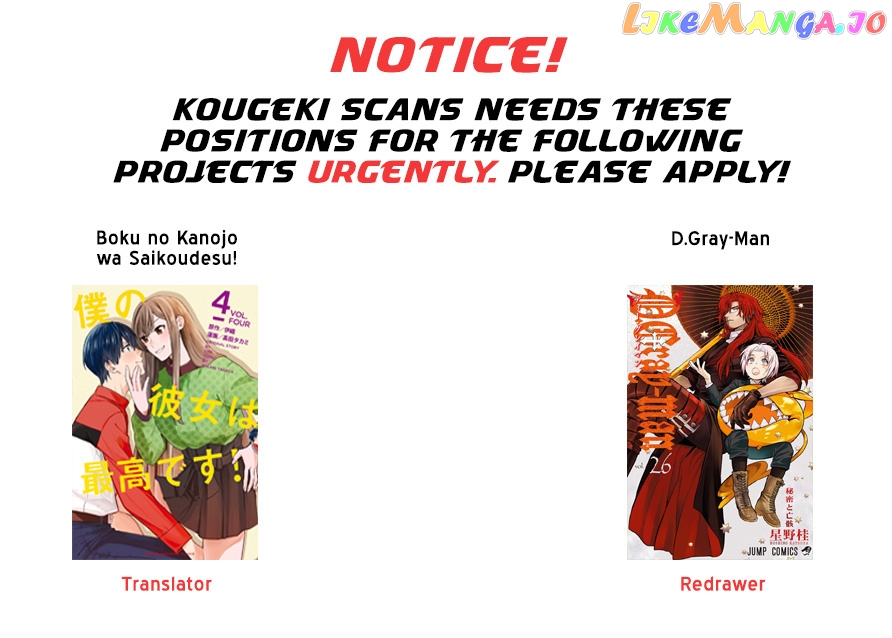 Read D gray Man Manga Online