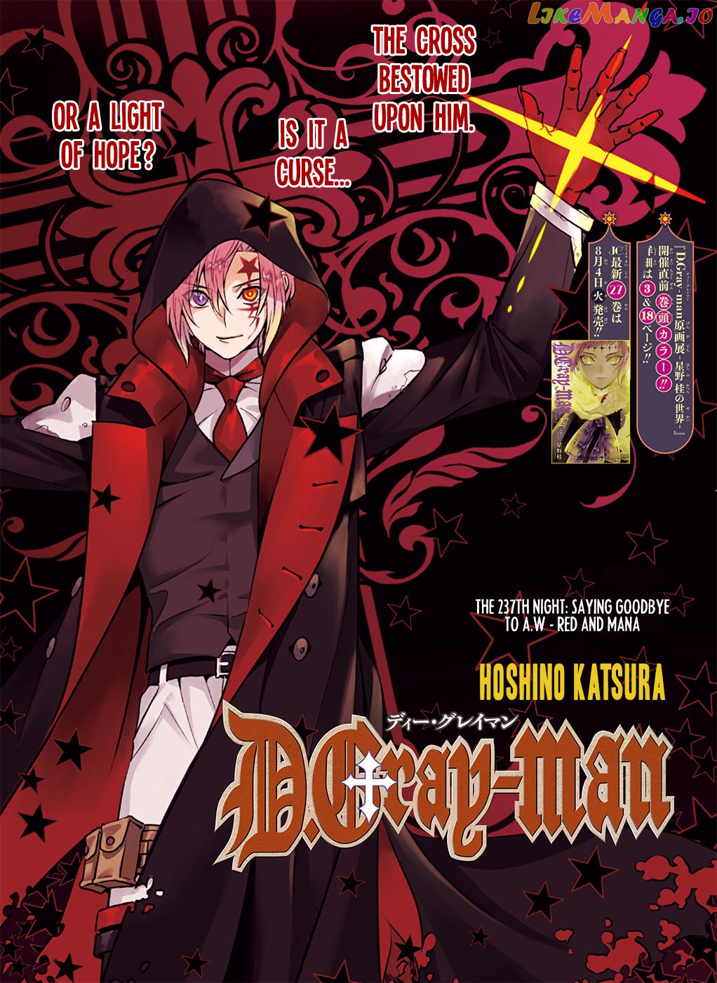 Read D gray Man Manga Online