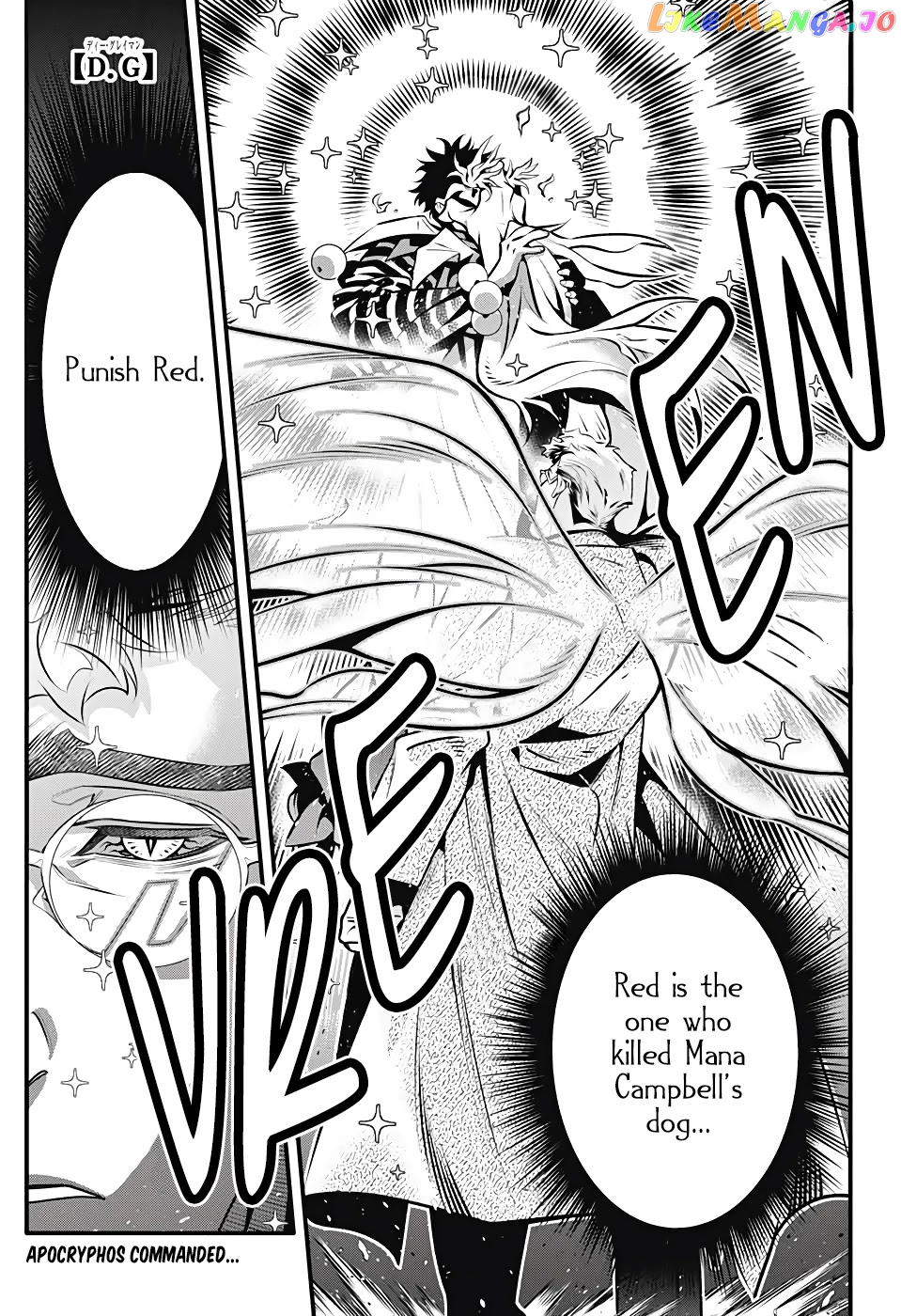 Read D gray Man Manga Online