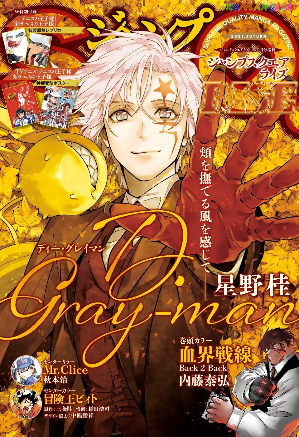 Read D gray Man Manga Online