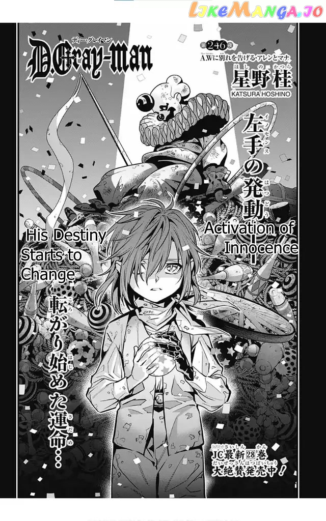 Read D gray Man Manga Online