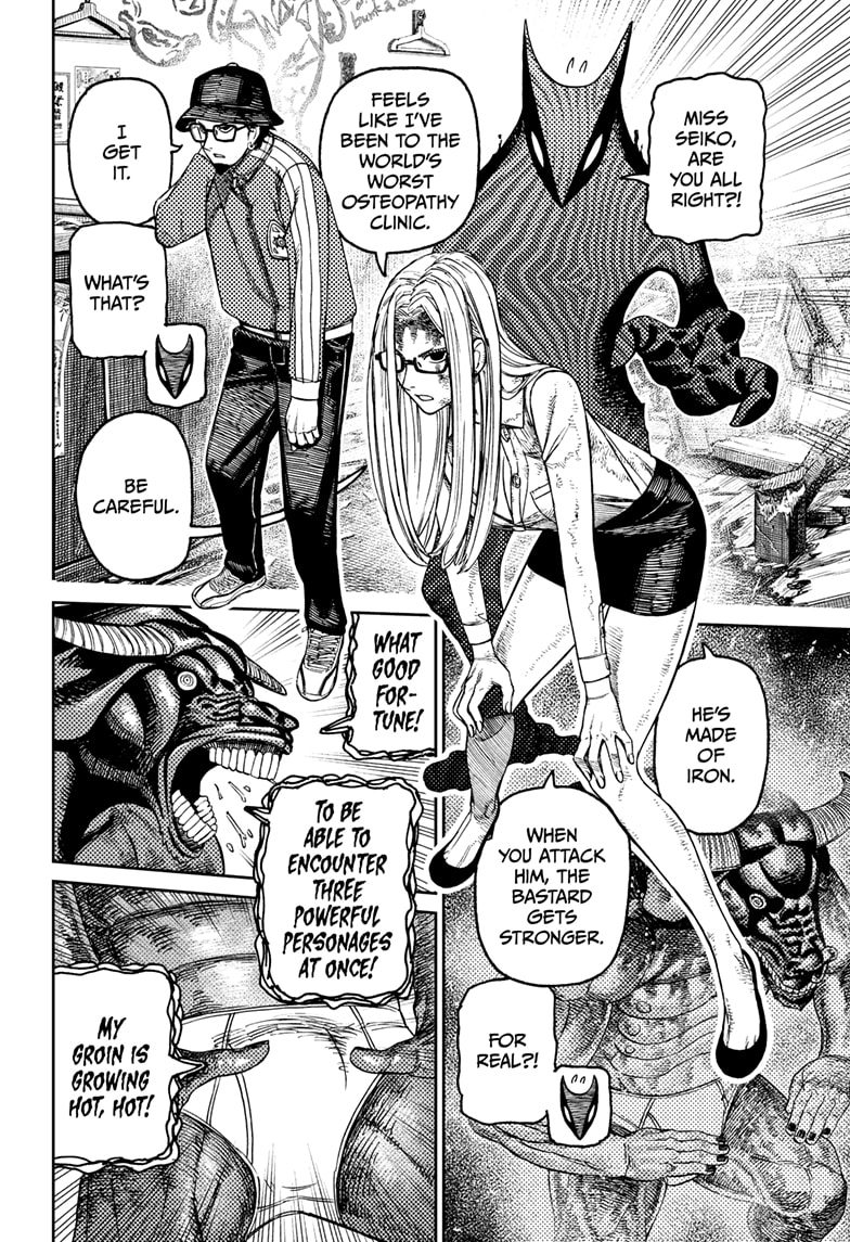 Read Dandadan Manga Online